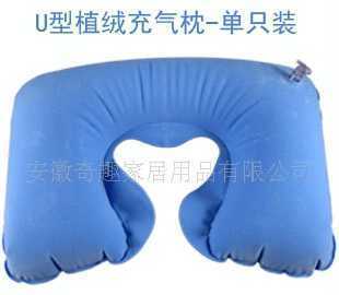 U型枕 旅途中的貼心伴侶，淺藍(lán)色Y31213舒適體驗(yàn)