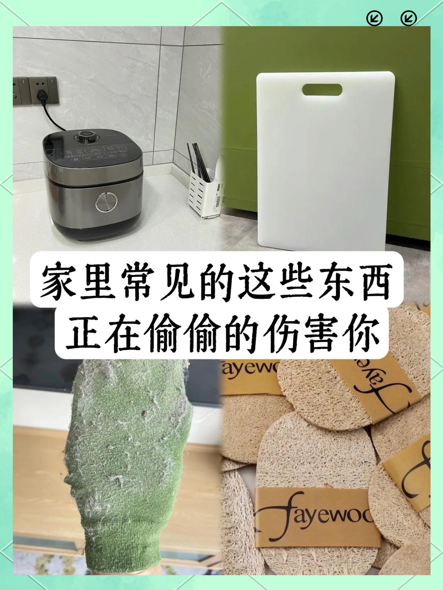 警惕！這些家居用品可能悄悄損害你的健康——尤其是五金交電類(lèi)盲區(qū)