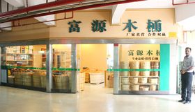 匠心木韻，鑫富源 白云區(qū)家居用品的品質(zhì)傳承
